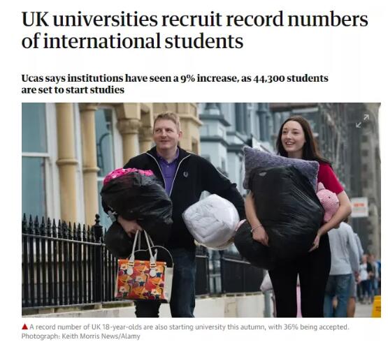 新纪录！英国大学招收人数达历史新高！
