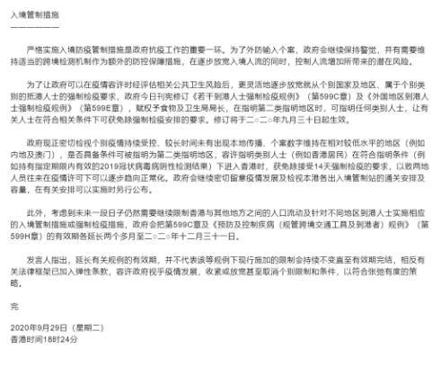 香港SAT考试又取消，真要无标化申请了？