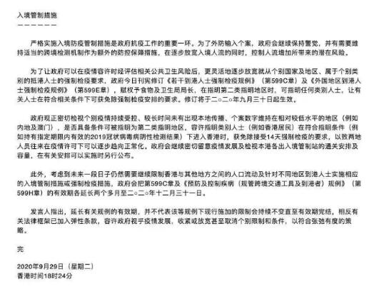 香港SAT考试又取消，真要无标化申请了？