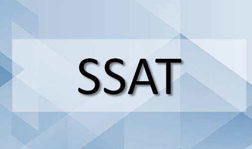 SSAT考试内容及考试时间