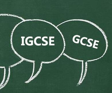 什么是gcse？gcse和igcse的区别体现在哪