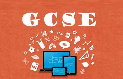 gcse是什么意思？学习GCSE课程需要什么条件
