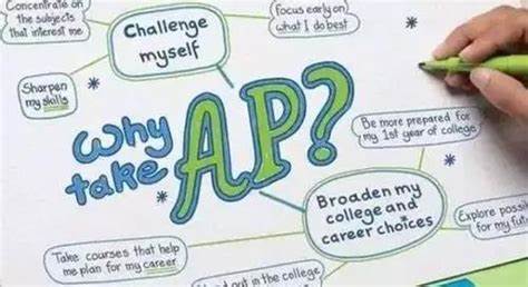 ap考试重要吗？AP课程对大学有什么帮助？