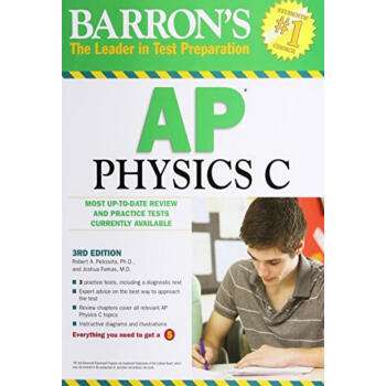 AP物理怎么学？AP物理各科学习建议讲解