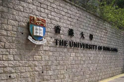 香港大学alevel要求高吗?