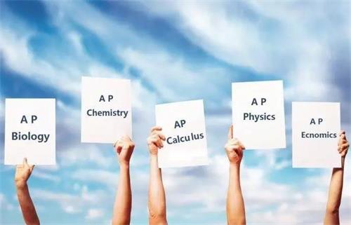 AP考试科目怎么选更适合你？