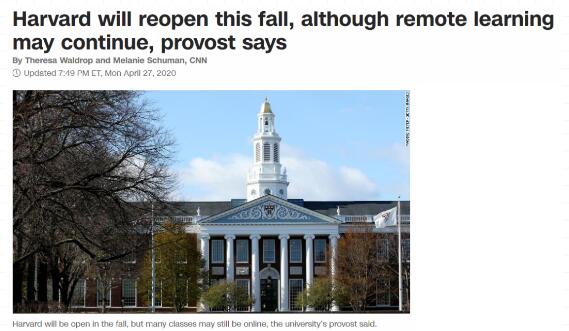 哈佛官宣：秋季正常开学！