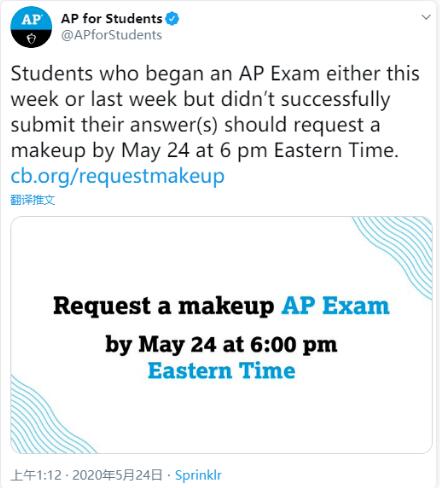 AP考试补考，你报名了吗？