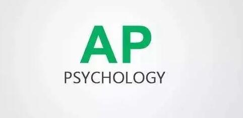 看似神秘的AP心理学真的那么高深吗？