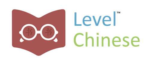 Level+Chinese+Logo+New+Transparent+with+TM.png