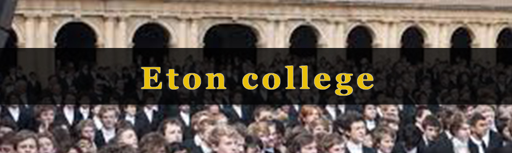 Eton college.jpg