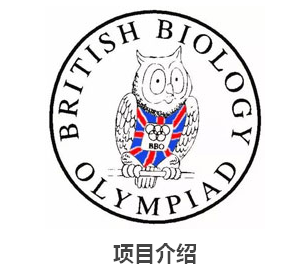 英国生物奥林匹克竞赛.png