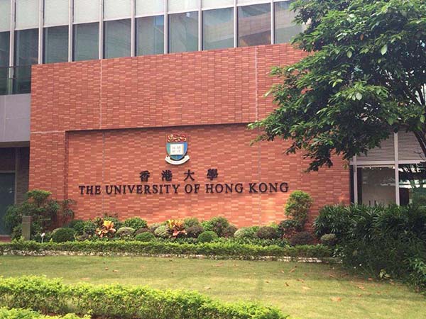 国际ib课程如何申请香港大学？